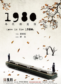 日本一道本中文字幕